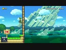 マリオメーカー２　実況　大型アプデきたぞ