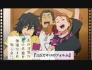 【あの花MAD】Official髭男dism『115万キロのフィルム』（歌詞付き）【なおっ!!】