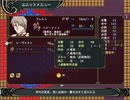 Hero's Road適当にプレイ 第19章