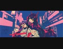 幽霊東京【Ayase】歌ってみました ver.Tsukasa