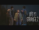 【Life Is Strange2 】人生は実況よりも奇なりな【実況】Part07