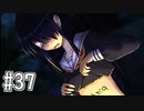 【実況】ミステリーアドベンチャー「シロナガス島への帰還」を実況プレイ#37