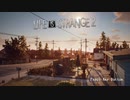 #1【LIFE IS STRANGE 2】悲しみを抱えた兄弟が紡ぐ未来への逃避行