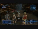 わかります、あなたはFF12（20）です☆