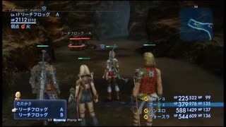 わかります、あなたはFF12（20）です☆