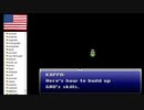 【アメリカ語でFF6】Part45ほし肉を差し上げるのでビンタの件は許してガウガウ②