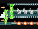 【マリオメーカー2】世界のコースで戯れる　#72【ゲーム実況】