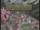 「あなたは私の英雄に。」テイルズオブデスティニー2を遊ぶ part64