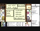 【出現数調査】「DQM テリーのワンダーランド」Part76