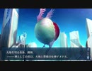 勇者が往く！　FGO１部を越えたので２部初見実況　part203