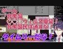 偶然にもタイムリーなイベントに思わず困惑する剣持刀也