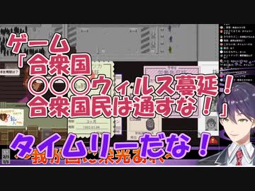 偶然にもタイムリーなイベントに思わず困惑する剣持刀也