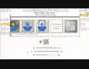 【ニコ生】もこう『げえむ収録』8/8【2020/04/21】