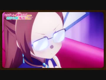 TVアニメ【はめふら】WEB限定次回予告 #4「魔法学園に入学してしまった…」