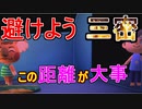 はたらけ！しゃちくの森3日目【あつまれ！どうぶつの森】