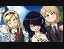 【実況】ミステリーアドベンチャー「シロナガス島への帰還」を実況プレイ#38【終】