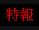 必見！サーキットボウリング