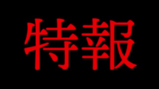 必見！サーキットボウリング