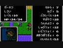【初見実況】ファイアーエムブレム 暗黒竜と光の剣【第十五章】－１