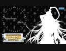 【第三回チュウニズム公募楽曲】Symphonic Blade/gami