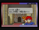 【えがお】FE封印の剣(ハード)を実況プレイ　part22