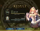 【ローテ倍速】ガチで勝ちに行くランクマッチ#18 リノコン編【シャドウバース】