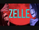 【絶叫実況】雰囲気ゲーだと思ったら死ぬほど怖かった【ZELLE】Part9