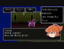 ドラクエ123_全滅したら１からやり直し_編集版_part09