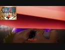 【Switch】One Piece 海賊無双4 をやる Part 19【初見】