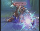 「アンリミテッド：サガ」を久しぶりに遊ぶ ローラ編part48