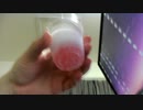 大人のとびっこ作ってみた（再）【nonflexible