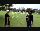 [レペゼン地球] 4Th Single 『オフコース』