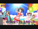 【デレステMV】　今井加奈ちゃんを応援し隊　67日目　【Orange Sapphire】