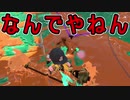 【日刊スプラトゥーン2】ランキング入りを目指すローラーのガチマッチ実況Season24-21【Xパワー2325ヤグラ】ダイナモローラーテスラ/ウデマエX/ガチヤグラ