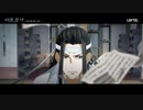 【韓国版】 魔道祖師 - OP 醉梦前尘