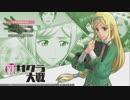 新サクラ大戦 やるよ。 #4 Part.5 第2話 手のひらほどの倖せ (その2)【アーカイブ】