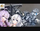 【艦これ×ガンプラ】ゆかりさん「久しぶりに艦プラ作りますよ！」【U-511編】