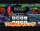 【QMAXV】ミューと協力賢者を目指す ～99限目～【kohnataシリーズ】