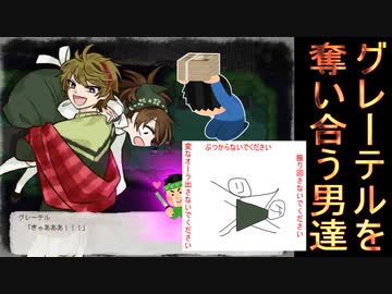 セーブデータ引継ぎからのピーターパン事変！「FunkyStoryMode mingling」実況プレイ#９