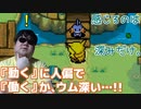 『働く』は深い…【ポケモン不思議なダンジョン 赤の救助隊】#2