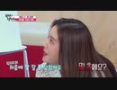 Red Velvet2（日本語字幕）