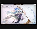 超時空猫？アナザーエデン実況part.688