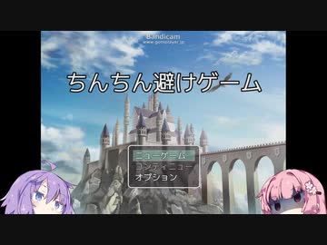 ゆかりさんｖｓ茜ちゃん⑮