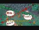 糞リメイクと聞いた聖剣伝説2が、ホントに糞かクリアしてから判断してやるッ！聖剣伝説2 Secret of Mana 【もちぶた実況】04