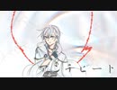 【人力刀剣乱舞】アンチビート【鶴丸国永】