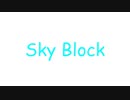 [実況]だらくら_スカイブロック編 #4 驚愕事実発覚!? [マインクラフト_無限スカイブロック]
