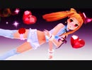 【MMD】 レア様の美脚 【HIGHER】