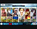 配布とNPCでデメテル
