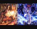 【MHWIB】明日はついに歴王ネロとマムや！！【モンスターハンターワールドアイスボーン】