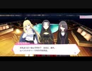 リリフレメインストーリー第三章1話～3話
